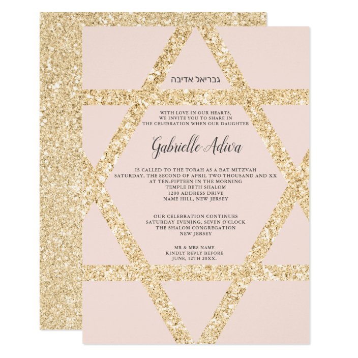 Chic Gold Star Blush Pink Hebrew Name Bat Mitzvah Invitation Hebrew Name Bat Mitzvah Invitation