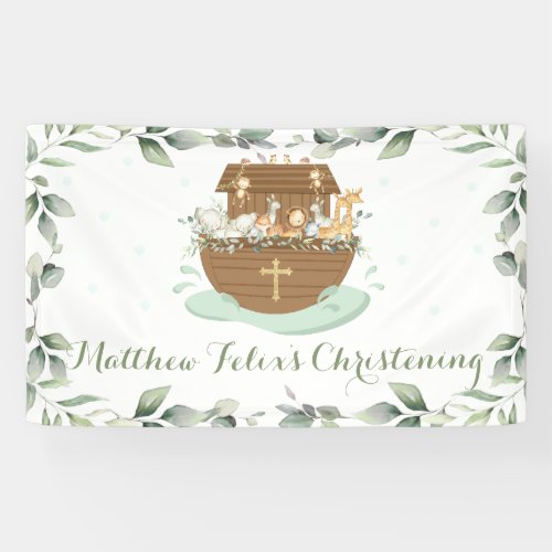 Chic Greenery Noahs Ark Baptism Welcome Backdrop Banner