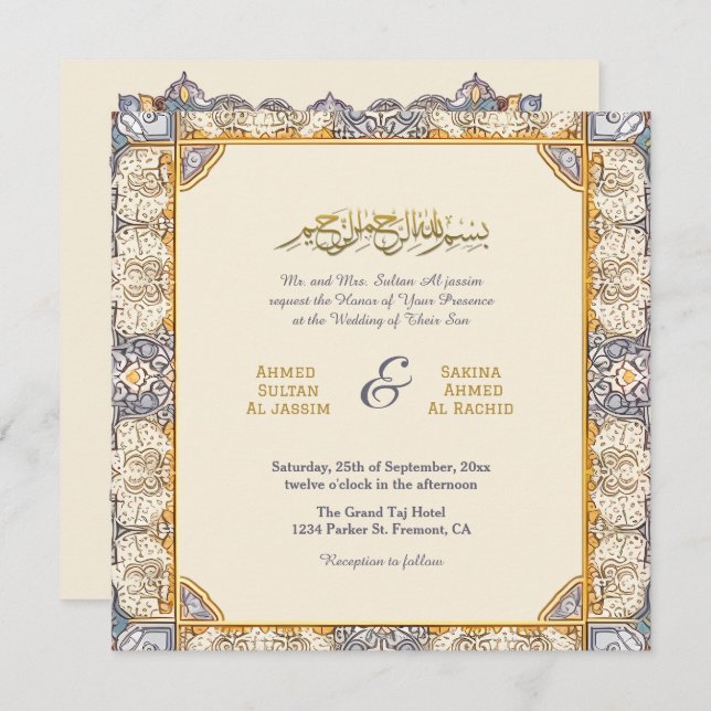 Chic Muslim Islamic Wedding Nikah with QR code  Invitation (Front/Back)