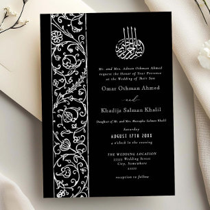 Chic Ornate Floral Black & White Islamic Wedding Invitation