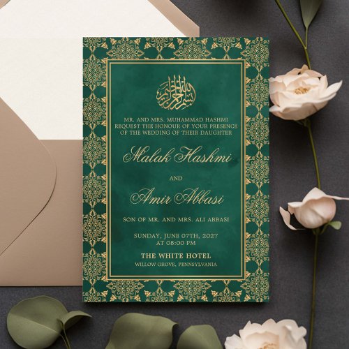 Chic Ornate Pattern Green Islamic Muslim Wedding Invitation