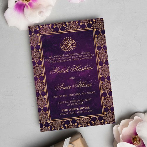 Chic Ornate Pattern Purple Islamic Muslim Wedding Invitation