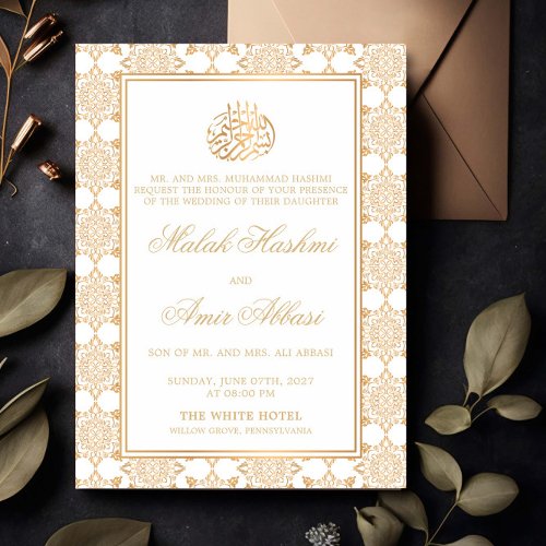 Chic Ornate Pattern White Islamic Muslim Wedding Invitation