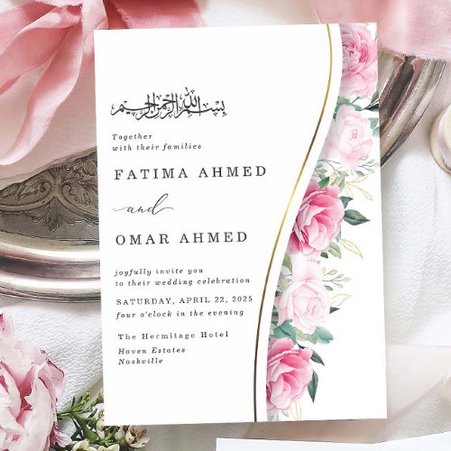 Chic Pink Flowers Foliage Islamic Muslim Wedding Invitation