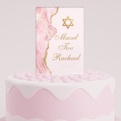 Chic Pink Gold Agate Bat Mitzvah Custom Party Cake Topper