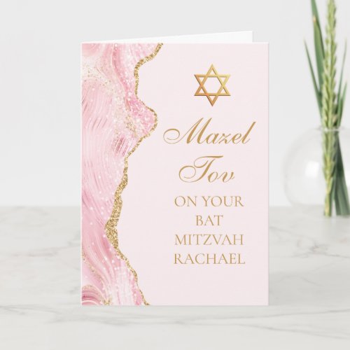 Chic Pink Gold Agate Bat Mitzvah Mazel Tov Card