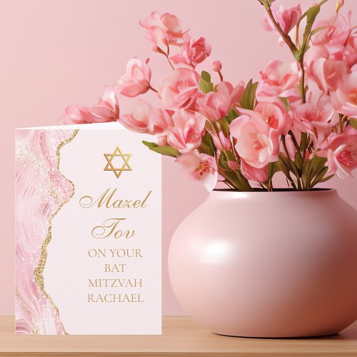 Chic Pink Gold Agate Bat Mitzvah Mazel Tov Card