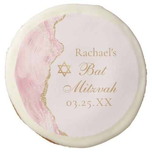 Chic Pink Gold Agate Bat Mitzvah Party Custom Sugar Cookie