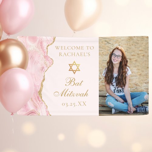Chic Pink Gold Agate Bat Mitzvah Photo Party Banner