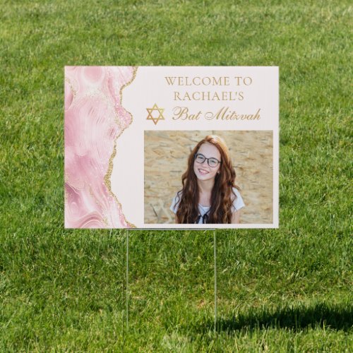 Chic Pink Gold Agate Bat Mitzvah Photo Party Yard Sign