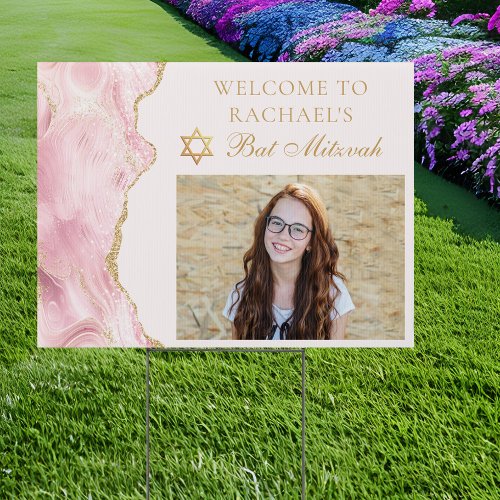 Chic Pink Gold Agate Bat Mitzvah Photo Party Yard Sign