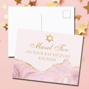 Chic Pink Gold Custom Bat Mitzvah Mazel Tov Postcard