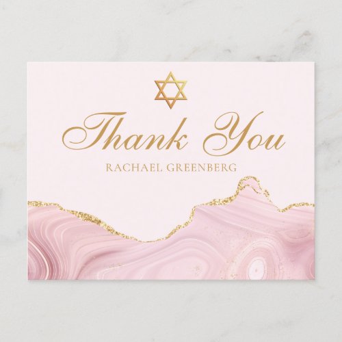 Chic Pink Gold Custom Bat Mitzvah Thank You Postcard