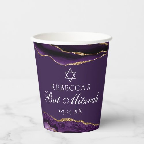 Chic Purple Gold Bat Mitzvah Party Custom