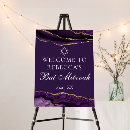 Chic Purple Gold Bat Mitzvah Party Welcome
