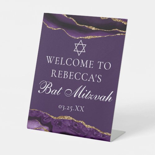 Chic Purple Gold Bat Mitzvah Party Welcome