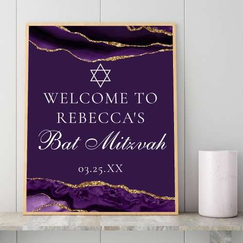 Chic Purple Gold Bat Mitzvah Party Welcome