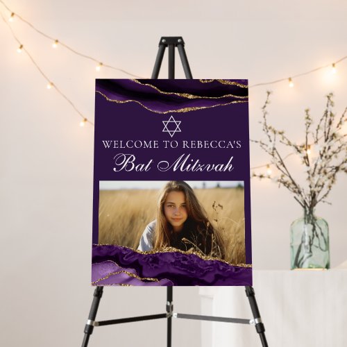 Chic Purple Gold Bat Mitzvah Photo Party Welcome
