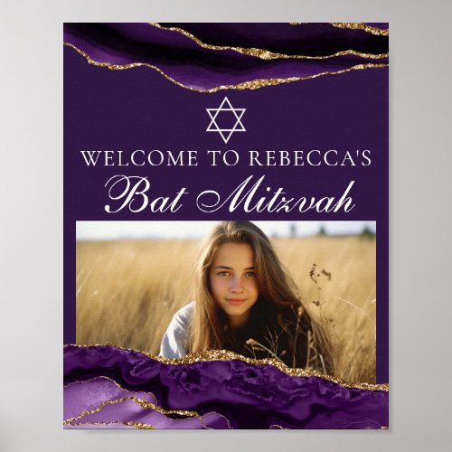 Chic Purple Gold Bat Mitzvah Photo Party Welcome