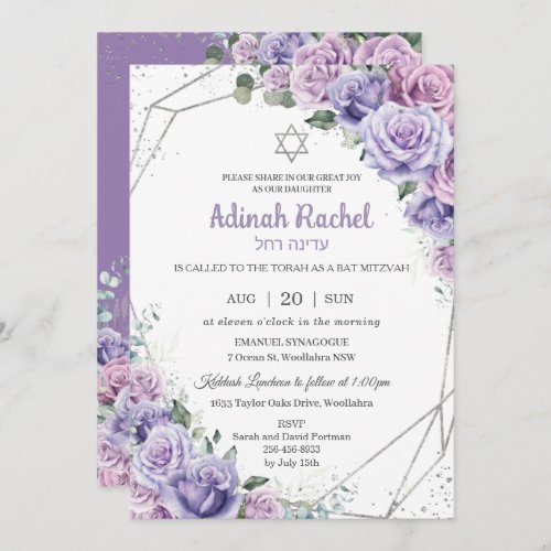 Chic Purple Lilac Floral Roses Silver Bat Mitzvah  Invitation