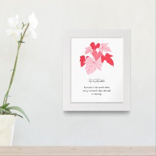 Chic Ramadan Wall Art with Minimalist Design