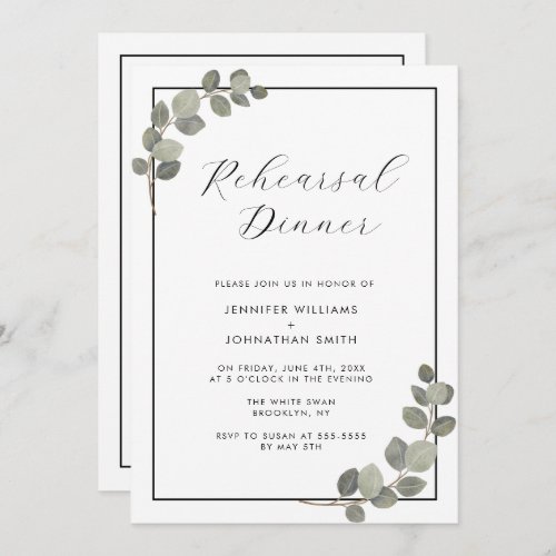 Chic Script Greenery Rehearsal Dinner Invitation