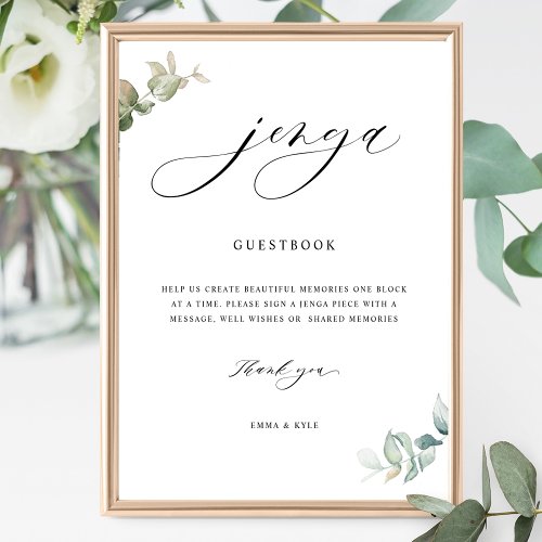 Chic Script Jenga Greenery Wedding Guestbook Sign