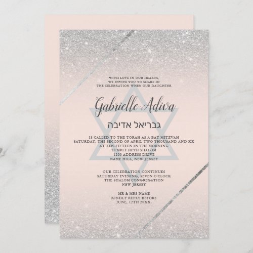 Chic silver glitter script blush pink Bat Mitzvah Invitation