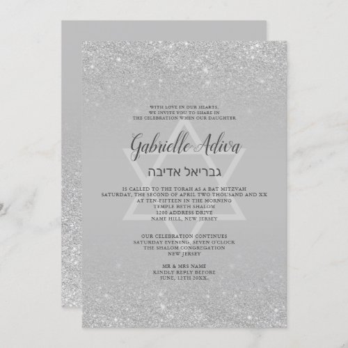 Chic silver glitter script gray luxe Bat Mitzvah Invitation