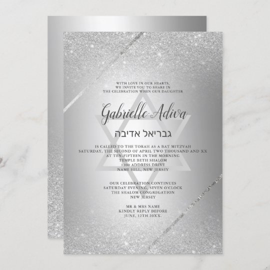 Chic silver glitter script metallic Bat Mitzvah Invitation | Zazzle.com