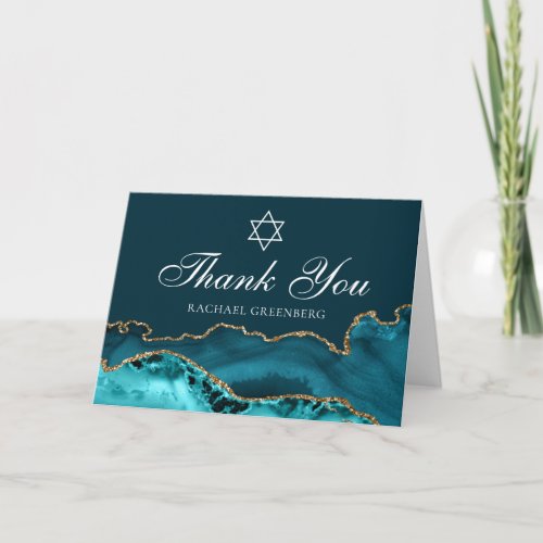 Chic Teal Gold Agate Personalized Bat Mitzvah