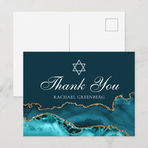 Chic Teal Gold Personalized Bat Mitzvah Thank You