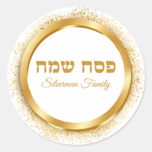 Chic White and Gold Hebrew Happy Passover Classic Round Sticker