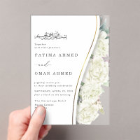 Chic White Flowers Foliage Islamic Muslim Wedding