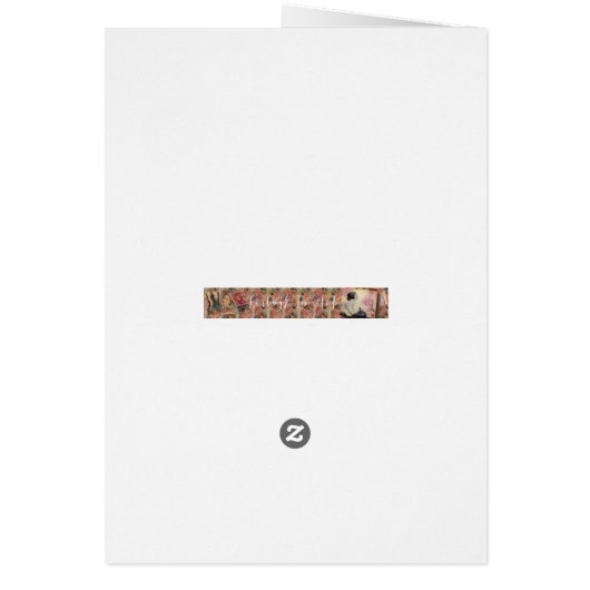 Chicago World's Fair Expo 1933 (Back)