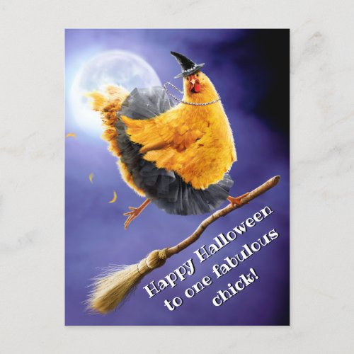 Chicken Witch on Broomstick Invitation Postcard