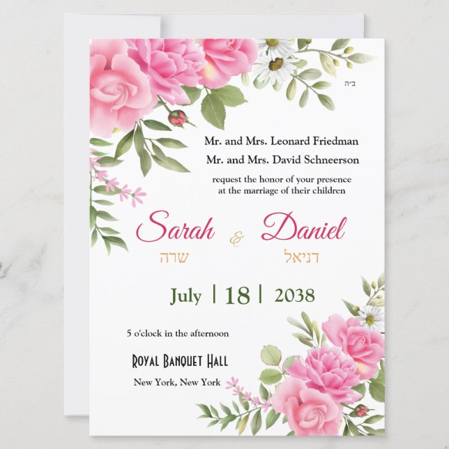 Chiffon Pink Roses Jewish Wedding Invitation (Front)