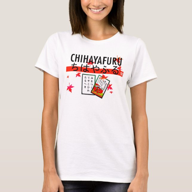 Chihayafuru Tee (Front)
