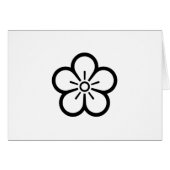 Chikage ume hana (Front Horizontal)