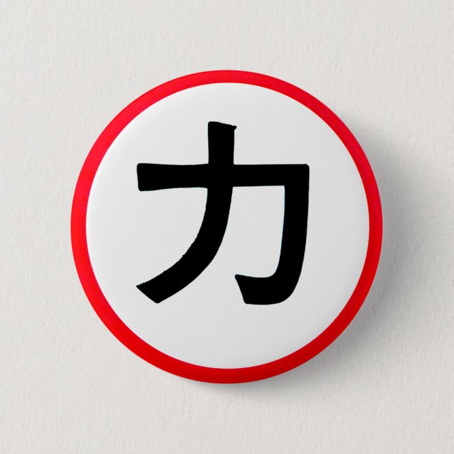 Chikara Button (Front)