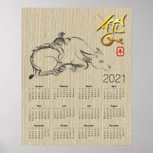 Child Water Buffalo Chinese Ox New Year Calendar Poster