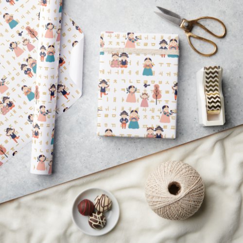 Children in Traditional Korean Hanbok Gold Font Wrapping Paper