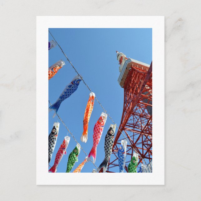 Children's Day (koinobori): Tokyo Tower Postcard (Front)
