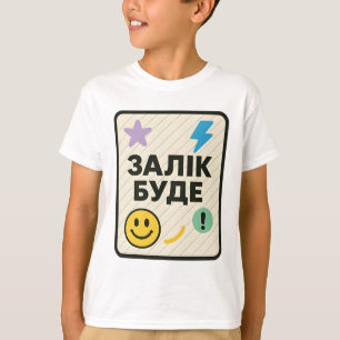 Children's T-shirt with Ukrainian inscription