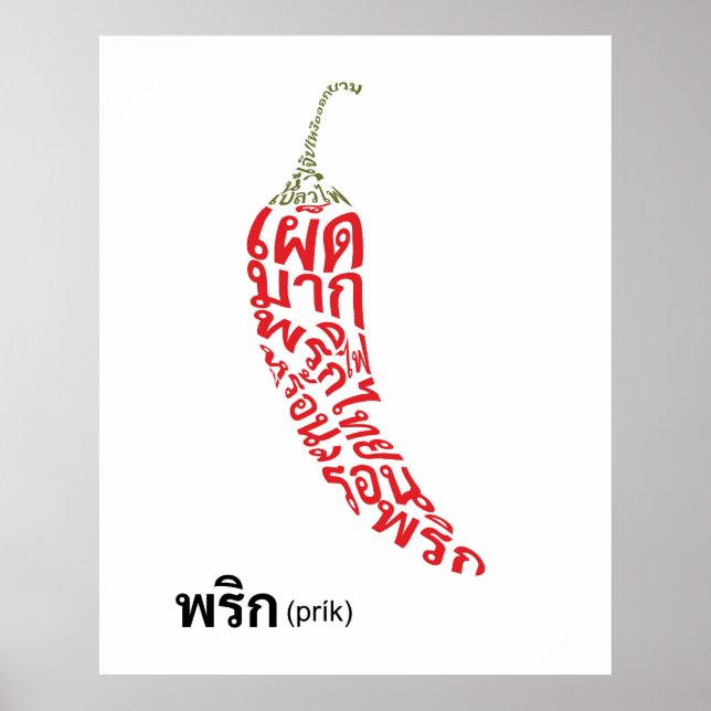 Chili Shape Thai Script Spicy Food Word Art Poster (Front)