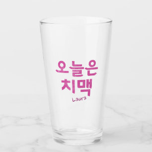 Chimaek 치맥 Beer Glass