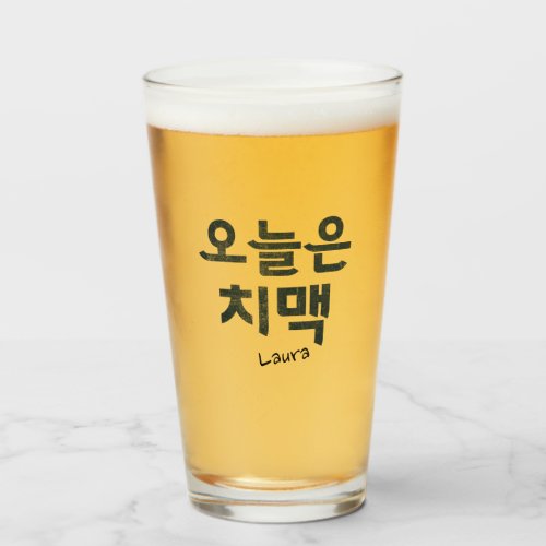 Chimaek 치맥 Beer Glass