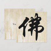Chin. Sign / Character BUDDHA - flat black (Front/Back)