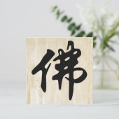 Chin. Sign / Character BUDDHA - flat black (Standing Front)