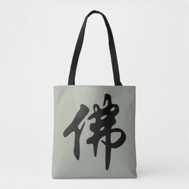 Chin. Sign / Character BUDDHA - flat black Tote Bag (Front)